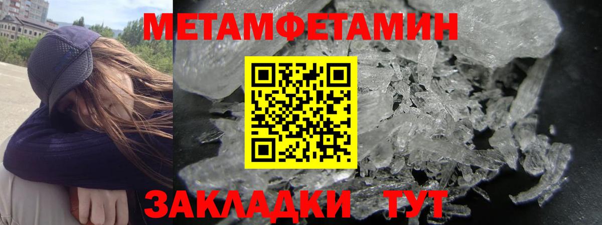 Амфетамин  Амфетамин  hydra как зайти  Павловский Посад  Amphetamine Розовый  Вход с VPN 