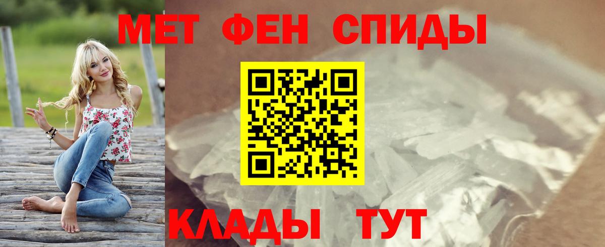 АМФ 97% Павловский Посад