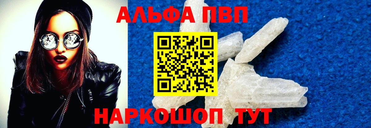 A PVP СК Павловский Посад