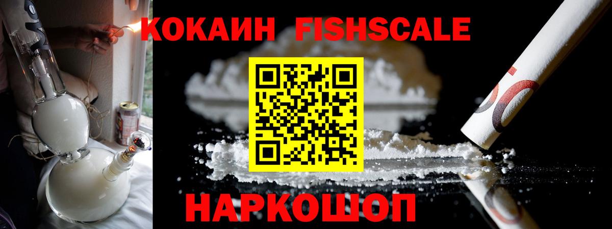 COCAIN Columbia Павловский Посад