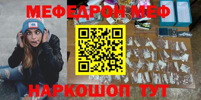 дживик Пенза