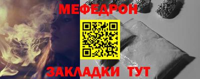 стафф Пыть-Ях