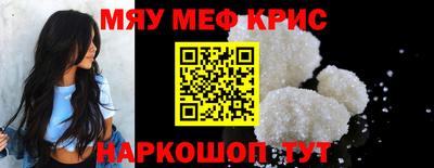 дживик Пенза