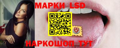 гашик Партизанск