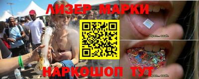 гашик Партизанск