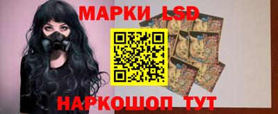 гашик Партизанск