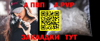 дживик Пенза