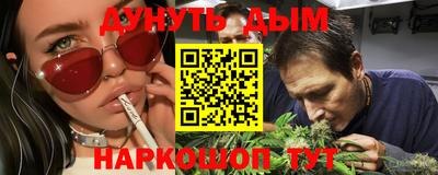 гашик Партизанск