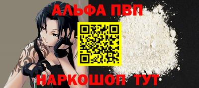 гашик Партизанск