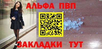 гашик Партизанск