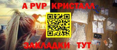 гашик Партизанск