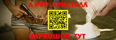 дживик Пенза