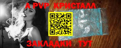дживик Пенза