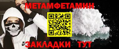 дживик Пенза