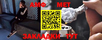 гашик Партизанск