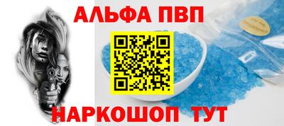 гашик Партизанск