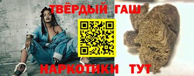 гашик Партизанск