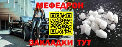 гашик Партизанск