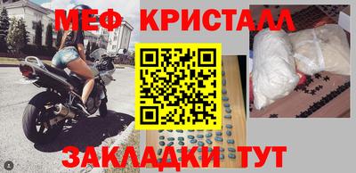 дживик Пенза