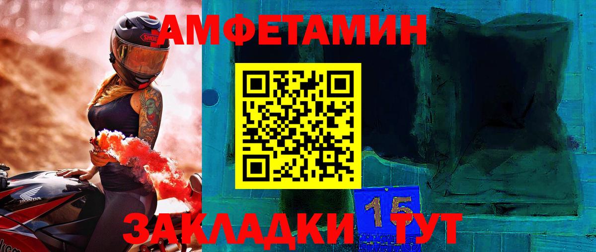 Первитин винт Павловский Посад