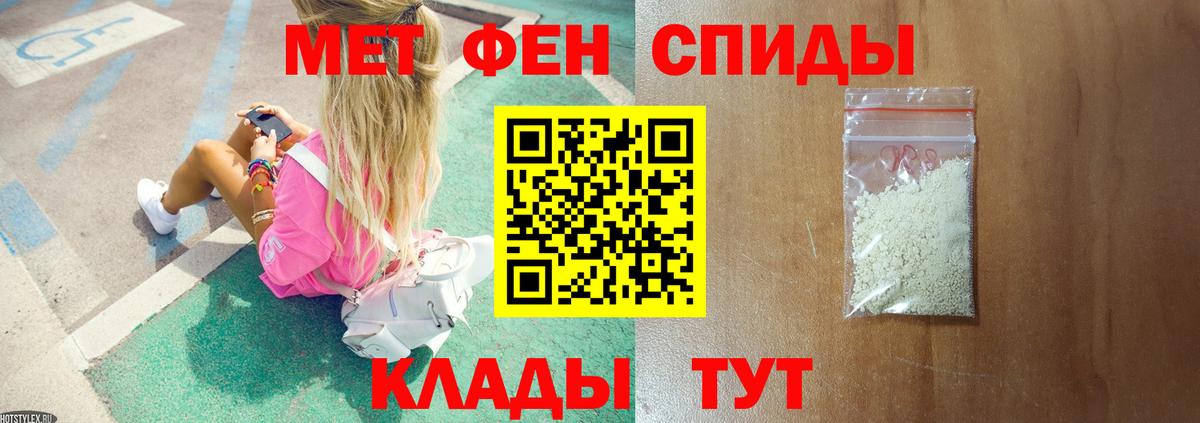 Павловский Посад  Первитин пудра  Вход с VPN  Первитин пудра 