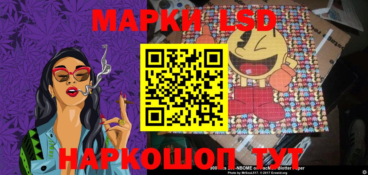 Марки 25I-NBOMe 1,8мг Павловский Посад