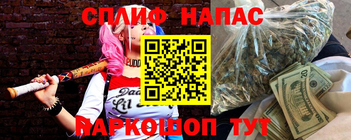 МАРИХУАНА SATIVA & INDICA  Вход с VPN  Бошки марихуана SATIVA & INDICA  МАРИХУАНА White Widow  Павловский Посад  Бошки Шишки марихуана 